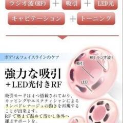 美品！業務用キャビテーション 痩身 自宅サロン開業の画像