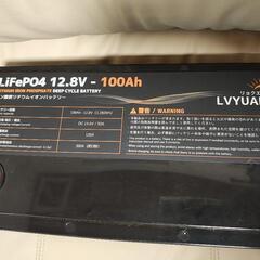 【2個セット】リョクエン12.8V 100Ah リン酸鉄リチウムイオンバッテリーの画像