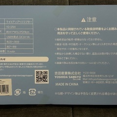 ライトアップヘリコプターの画像
