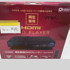 ID:220986  DVDプレーヤー　２２　リモコン無の画像