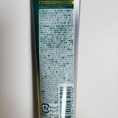 【取引中】クセ髪の質感改善Gyuttoギュット(３回分)未使用の画像