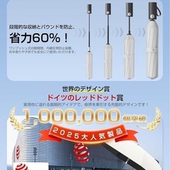 折りたたみ日傘　西彼、長崎市、大瀬戸町相談可の画像