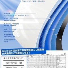 折りたたみ日傘　西彼、長崎市、大瀬戸町相談可の画像