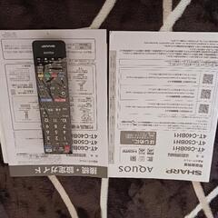 【早い者勝ち(笑)】2020年製シャープ60インチテレビ【新品購入5年】ジャンク品の画像