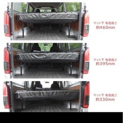 商談中
ハイエース 200系 ベッドキットの画像