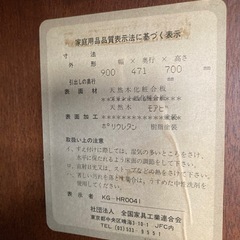 オフィス用　書棚　上下分割書類棚　90cm×180cmの画像
