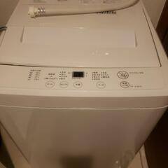 【運び出し可能な方限定】無印良品の洗濯機　単身サイズの画像