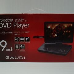 グリーンハウス 9型ポータブルDVDプレーヤー GPD09B1BK2の画像