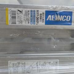 ★格安新品未使用★ALINCO　アルインコ　脚立　踏さん幅広専用脚立　FXY-360Fの画像