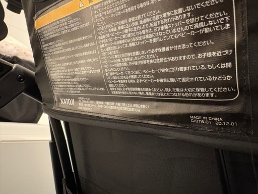 カトージ　ベビーカー　2シーター