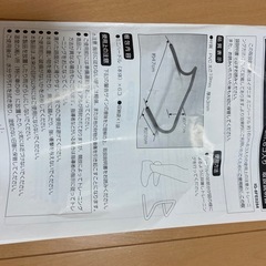 ミニハードル16 cm ラダー、袋付き の画像