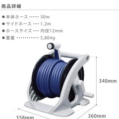 タカギ(takagi) ホース ホースリール オーロラZERO 30m ねじれに強いの画像