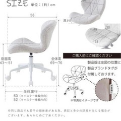 【美品】ASHEL デスクチェア アイボリー×白脚 貝殻デザイン 韓国インテリア 回転 高さ調整 キャスター付 の画像