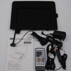 夢グループ ワンセグ内蔵 9型ポータブルDVDプレーヤー DT-PD9K2205Cの画像