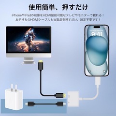 HDMI変換アダプタ　西彼、長崎市、大瀬戸町相談可の画像