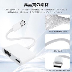 HDMI変換アダプタ　西彼、長崎市、大瀬戸町相談可の画像