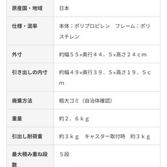 無印良品　収納ケース　ワイド　中の画像
