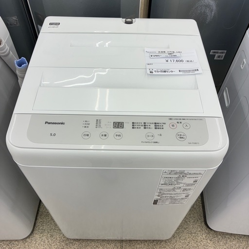 リユースのサカイ東金店 Panasonic洗濯機22年製 5kg TJ13760
