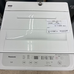 リユースのサカイ東金店 Panasonic洗濯機22年製 5kg TJ13760の画像