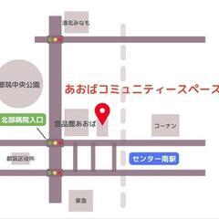第2回Smileマルシェ開催します♪ - 横浜市