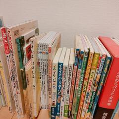 試し読み可。保育参考書絵本様々。一冊500円程度の画像