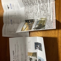 ハイジェットＳ200系　社外キーレス新品の画像