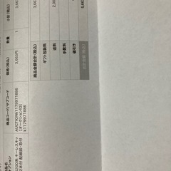 ハイジェットＳ200系　社外キーレス新品の画像