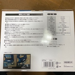 付属品完備　LIFELEX 変速ジグソーの画像
