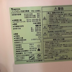 冷蔵庫　の画像