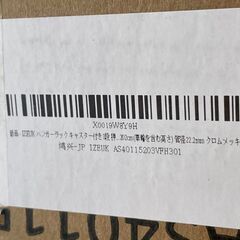  【元値17000円・新品未開封】3段ハンガーラック キャスター付 クローゼット収納 115×40×202の画像