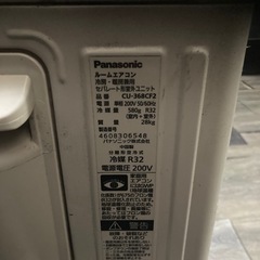 パナソニック　Panasonic エアコン　12畳用　の画像