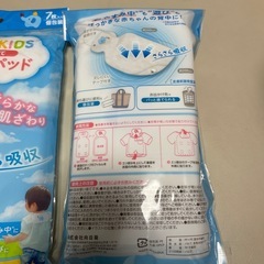 汗取りパッド 11枚の画像