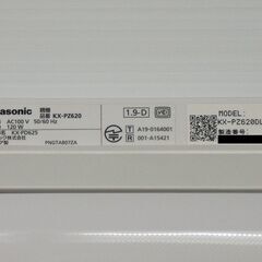 パナソニック デジタルコードレスFAX 子機1台付き おたっくす KX-PZ620DLの画像