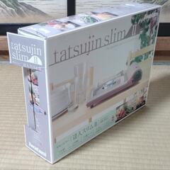 イワタニ　カセットコンロ　薄型の画像