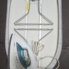 T-fal(ティファール)スチームアイロンとアイロン台の画像