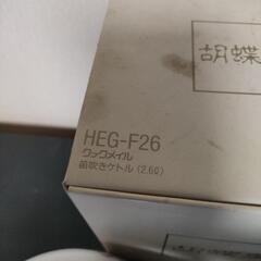 象印笛吹きケトルの画像