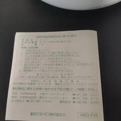 象印笛吹きケトルの画像