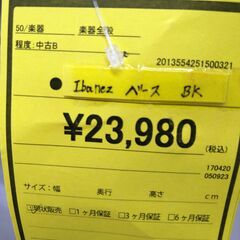 リユースのサカイ【浦和店】⚫️Iｂanez ベース BKの画像