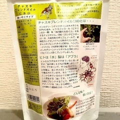 CBD 個包装 使い切りタイプ チャスキブレンドオイル の画像