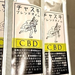 CBD 個包装 使い切りタイプ チャスキブレンドオイル の画像