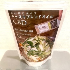 CBD 個包装 使い切りタイプ チャスキブレンドオイル の画像