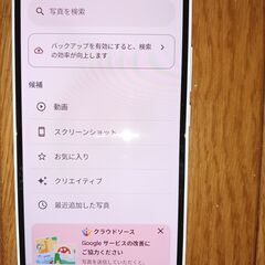 Libero5Gの画像