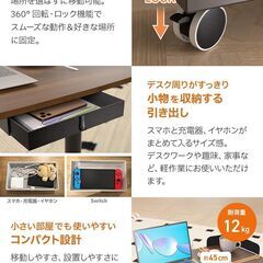 【定価22000円】昇降式 サイドテーブル 高さ72-108㎝ ウォールナット 在宅ワーク 仕事効率化 腰痛予防の画像