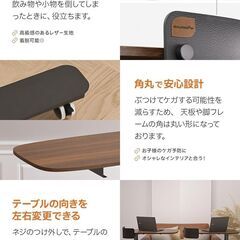 【定価22000円】昇降式 サイドテーブル 高さ72-108㎝ ウォールナット 在宅ワーク 仕事効率化 腰痛予防の画像
