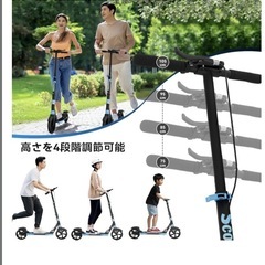 キックボード 大人用 軽量  折り畳み簡単の画像