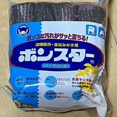 掃除用品いろいろの画像