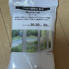 掃除用品いろいろの画像