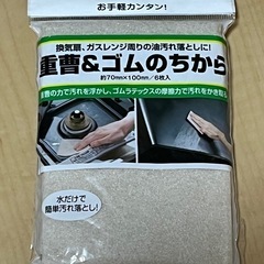 掃除用品いろいろの画像