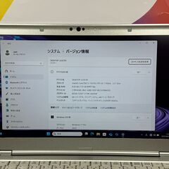 JC07119 良品 レッツノート CF-LV9 512GB 第10世代 14型 ノートPC 大画面　大容量の画像