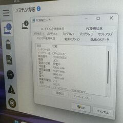 JC07119 良品 レッツノート CF-LV9 512GB 第10世代 14型 ノートPC 大画面　大容量の画像